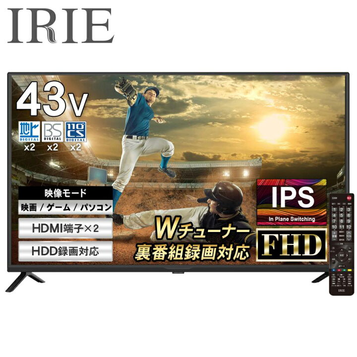 楽天市場】液晶 テレビ 43型 43V型 外付けハードディスク 裏番組 録画  