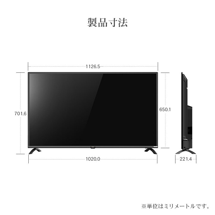 楽天市場】液晶 テレビ 4K 対応 50型 50V型 IRIE 外付けハードディスク 