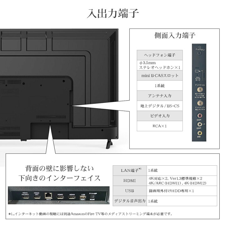 楽天市場】【中古】液晶 テレビ 4K 対応 50型 50V型 IRIE(アイリー) 外付けハードディスク 録画 対応 HDR10 東芝ボード内蔵  50インチ 壁掛け対応 裏番組 録画 ジェネリック 置き型スタンド付属 リビング FFF-TV4K50WBK : PC 家電 PC周辺機器  PREMIUM STAGE