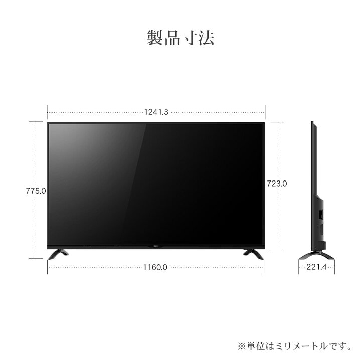 楽天市場】液晶 テレビ 4K 対応 55型 55V型 IRIE 外付けハードディスク 