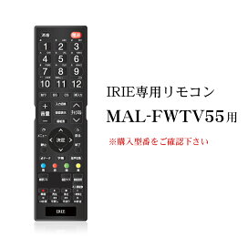 楽天市場】 IRIEシリーズ一覧 > 【IRIE】 液晶テレビ > テレビ周辺  