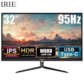 モニター 中古 32インチ フレームレス HDR ディスプレイ WQHD 2560x1440 IPS HDMI Type-C ノングレア PCモニタ スピーカー内蔵 IRIE FFF-LD32P3D