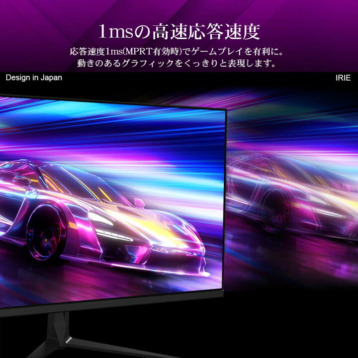 楽天市場】ゲーミングモニター 280hz 24.5インチ HDR対応 PS5 Fast IPS 