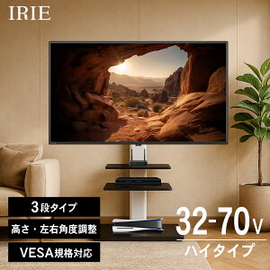 erX^h Ǌ LX^[ er 32`70C`Ή It PS5 PS4 u[CR[_[ VESAΉ  200cm E25° U ω׏d 55kg  k ubN }bgH FFF-TVST
