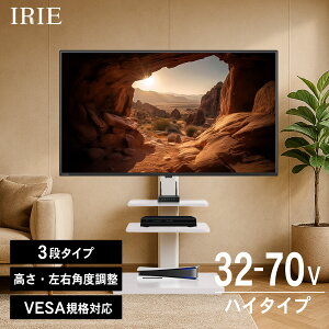 erX^h Ǌ LX^[ er 32`70C`Ή It PS5 PS4 u[CR[_[ VESAΉ  200cm E25° U ω׏d 55kg  k zCg }bgH FFF-TVST
