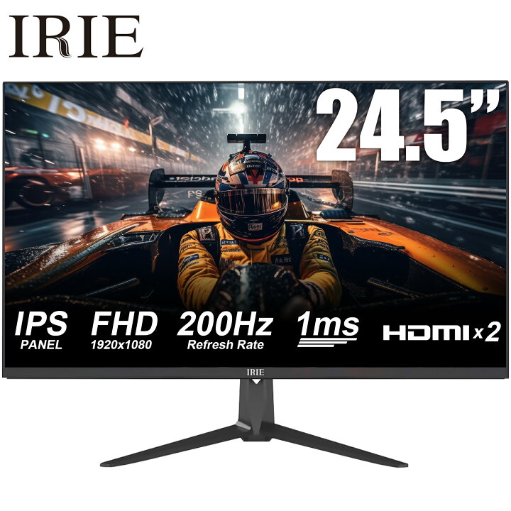 楽天市場】ゲーミングモニター 200hz 24.5インチ モニター 24インチ 