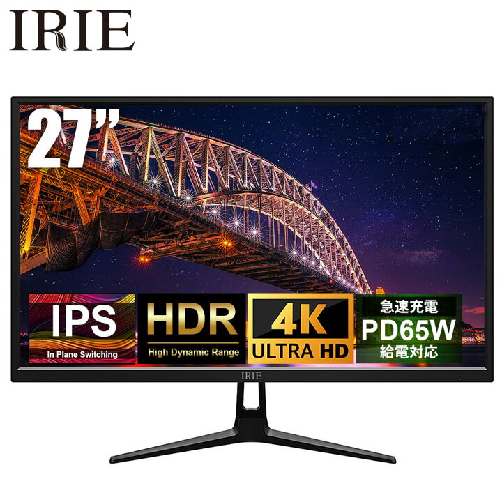 楽天市場】中古 モニター 4K 27インチ USB Type-C PD 65W HDR対応  