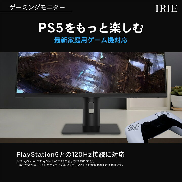 楽天市場】【セール限定価格】ゲーミングモニター 4K 144hz 28インチ  