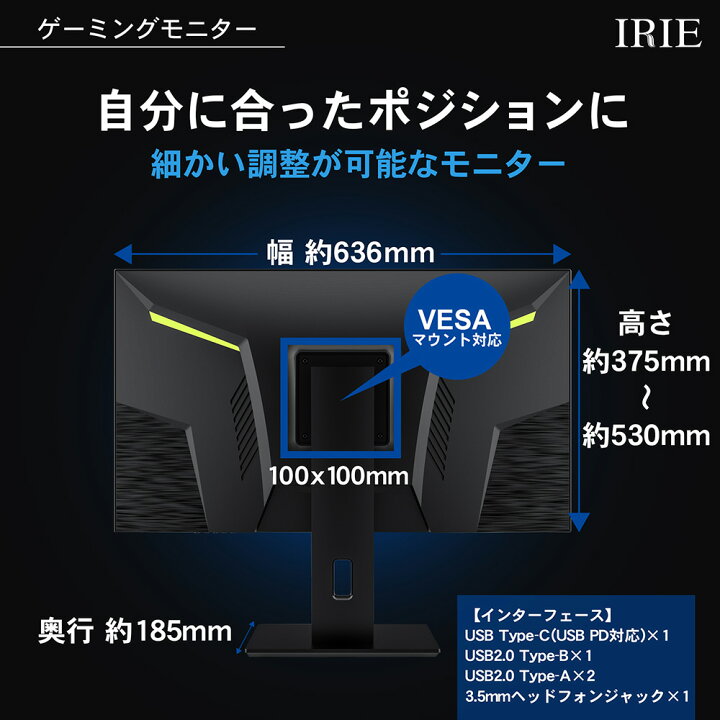 楽天市場】ゲーミングモニター 4K 144hz 28インチ HDR対応 PS5 HDMI 