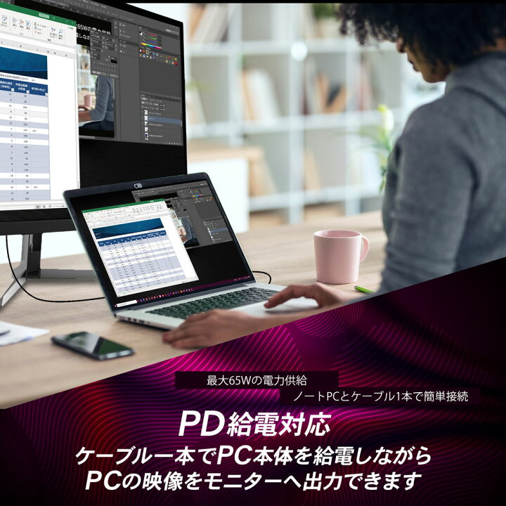楽天市場】【11/1はエントリーでP4倍】モニター 4K 27インチ USB Type-C PD 65W HDR対応 ディスプレイ 3840x2160 IPS HDMI ノングレア PCモニタ スピーカー内蔵 IRIE FFF-LD27P6 : PC 家電 PC周辺機器 PREMIUM STAGE 楽天市場】【11/1はエントリーでP4倍】モニター 4K 27インチ USB Type-C PD 65W HDR対応 ディスプレイ 3840x2160 IPS HDMI ノングレア PCモニタ スピーカー内蔵 IRIE FFF-LD27P6 : PC 家電 PC周辺機器 PREMIUM STAGE