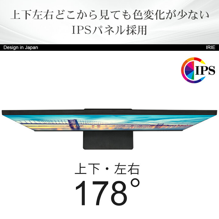 楽天市場】モニター 4K 28インチ フレームレス HDR対応 ディスプレイ 