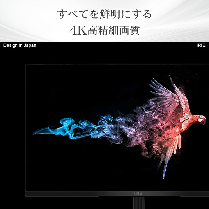 楽天市場】モニター 4K 28インチ フレームレス HDR対応 ディスプレイ 