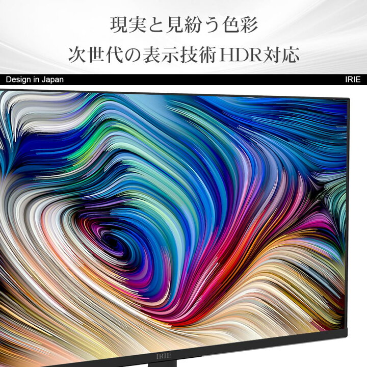 楽天市場】モニター 4K 28インチ フレームレス HDR対応 ディスプレイ 