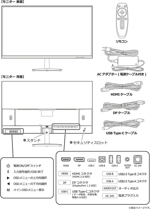 楽天市場】モニター 4K 28インチ フレームレス HDR対応 ディスプレイ 