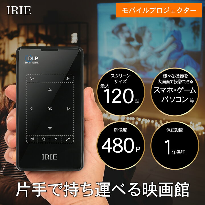 楽天市場】プロジェクター 小型 スマホ youtube内蔵 天井投影 wifi 