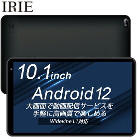 ★6/4 20時から全品ポイント+5倍★ タブレットPC 本体 10.1インチ タブレット wi-fiモデル Android12 L1 新品 32GB 2GRAM CPU4コア WXGA IPS 10型 アンドロイド 10インチ wifi IRIE FFF-TAB10B0 送料無料 1年保証