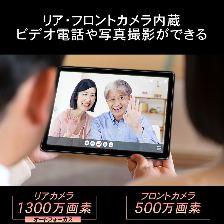 楽天市場】タブレットPC 本体 10.1インチ タブレット Wi-Fi Android12  