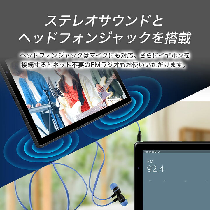 楽天市場】タブレットPC 本体 10.1インチ タブレット Wi-Fi Android12  