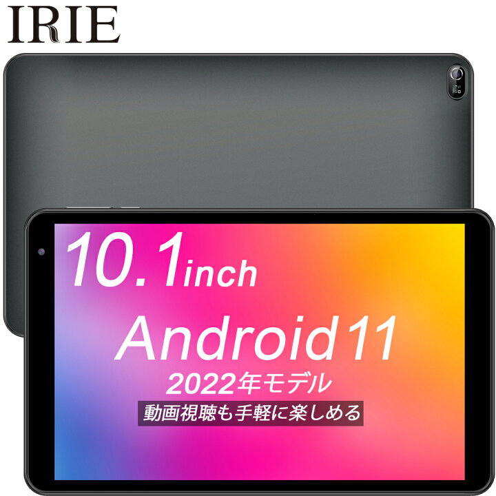 楽天市場】10.1インチ タブレット wi-fiモデル 本体 Android11 新品 