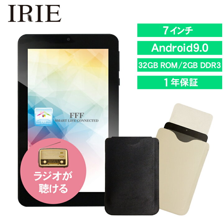 楽天市場】【ケース付き】7インチ タブレット wi-fiモデル Android 9.0 