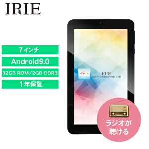 7インチ タブレット wi-fiモデル 本体 新品 Android 32GB 2GRAM GPS クアッドコア IPS 7型タブレットPC wifi 格安 アンドロイド ブラック IRIE FFF-TAB7