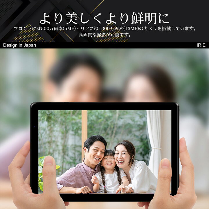 楽天市場】【11/1はエントリーでP4倍】10.1インチ タブレット wi-fiモデル 本体 Android11 新品 64GB 4GRAM GPS HDMI FM搭載 CPU4コア WUXGA 10型 アンドロイド タブレットPC 10インチ wifi IRIE FFF-TAB10A3 送料無料 1年保証 : PC 家電 PC周辺機器 PREMIUM STAGE 楽天市場】【11/1はエントリーでP4倍】10.1インチ タブレット wi-fiモデル 本体 Android11 新品 64GB 4GRAM GPS HDMI FM搭載 CPU4コア WUXGA 10型 アンドロイド タブレットPC 10インチ wifi IRIE FFF-TAB10A3 送料無料 1年保証 : PC 家電 PC周辺機器 PREMIUM STAGE