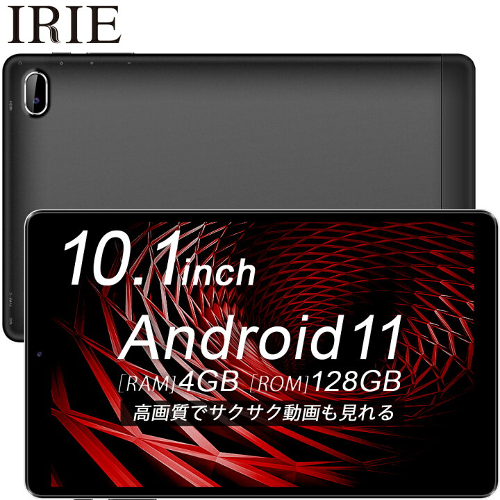 楽天市場】10.1インチ タブレット wi-fiモデル 本体 Android11 新品 