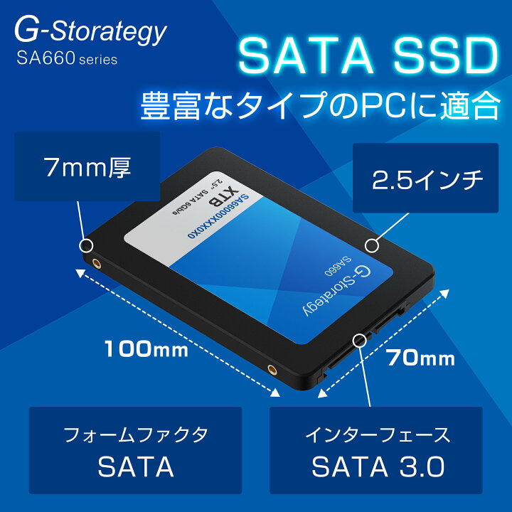SSD 4TB 内蔵 M.2 3D NAND 増設 読み取り510MB/s 書き込み460MB/s 高耐久性 2.5インチ デスクトップPC ノートPC かんたん取付け 3年間保証 新品 送料無料 G-Storategy SA66004TBY5G1 PC 家電 PC周辺機器 PREMIUM STAGE SSD 4TB 内蔵 M.2 3D NAND 増設 読み取り510MB s 書き込み460MB s 高耐久性 2.5インチ デスクトップ ノート PC 3年間保証 新品 G-Storategy SA66004TBY5G1