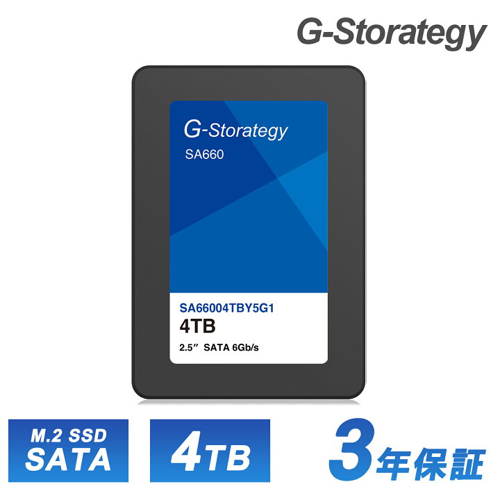 SSD 4TB FFF G-Storategy SA660 はさまっ SATA3.0 
