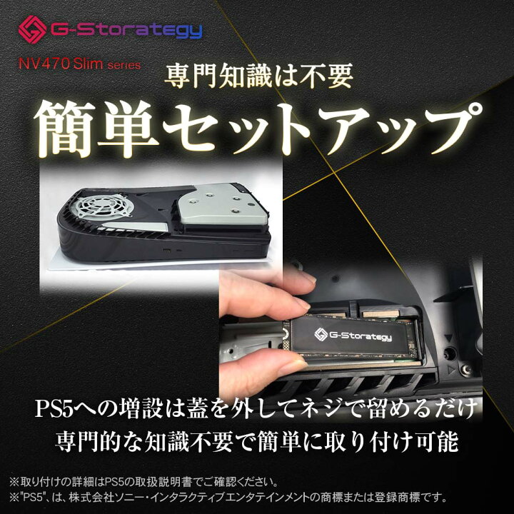 楽天市場】SSD 2TB 銅熱伝導シート 内蔵 M.2 2280 3D TLC PS5 PCIe 