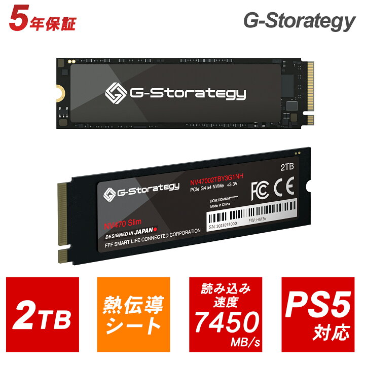 楽天市場】SSD 2TB 銅熱伝導シート 内蔵 M.2 2280 3D TLC PS5 PCIe 