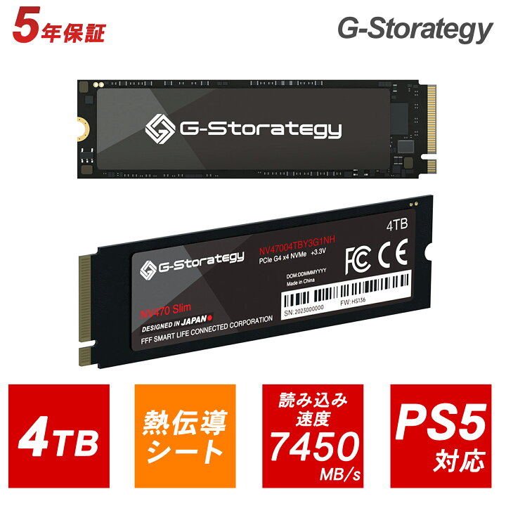 楽天市場】SSD 4TB 銅熱伝導シート 内蔵 M.2 2280 3D TLC PS5 増設 