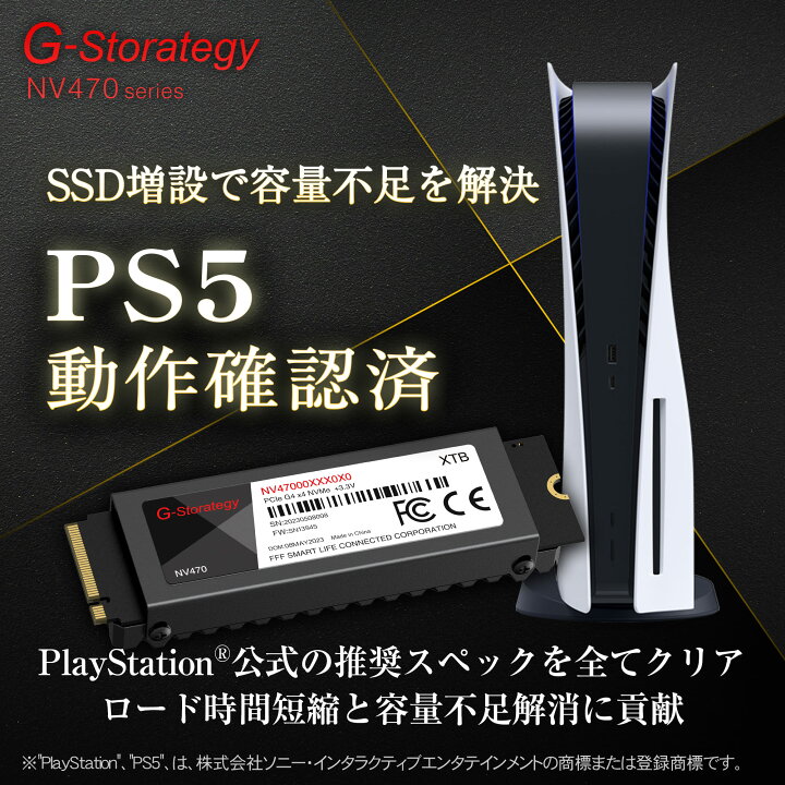 楽天市場】SSD 2TB ヒートシンク搭載 内蔵 M.2 2280 TLC NAND PS5 増設 