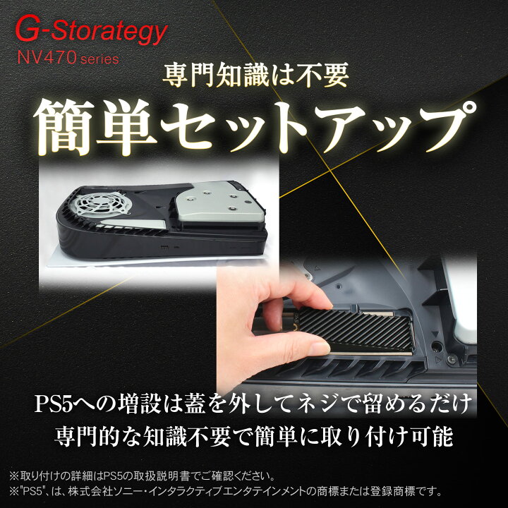 楽天市場】SSD 2TB ヒートシンク搭載 内蔵 M.2 2280 TLC NAND PS5 増設 