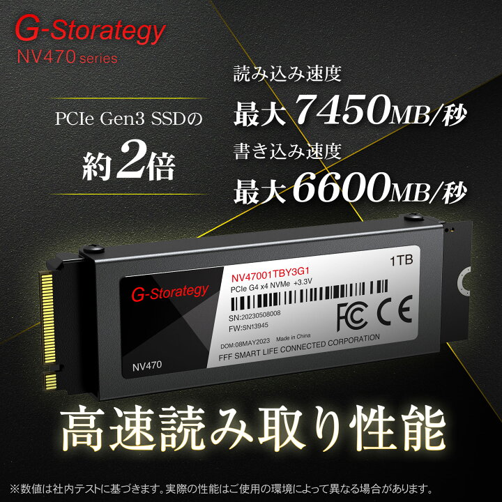 SSD 1TB ヒートシンク搭載 内蔵 M.2 2280 TLC NAND PS5 増設 読み取り7450MB/s 書き込み6600MB/s 高耐久性 NVMe デスクトップPC ノートPC かんたん取付け 5年間保証 新品 送料無料 G-Storategy NV47001TBY3G1 PC 家電 PC周辺機器 PREMIUM STAGE SSD 4TB 内蔵 M.2 3D NAND 増設 読み取り510MB s 書き込み460MB s 高耐久性 2.5インチ デスクトップ ノート PC 3年間保証 新品 G-Storategy SA66004TBY5G1