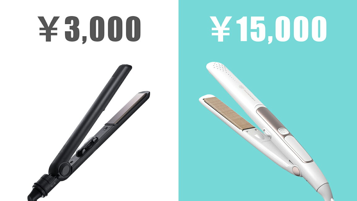 楽天市場 | PC 家電 PC周辺機器 PREMIUM STAGE - 【正直レビュー】ヘア 