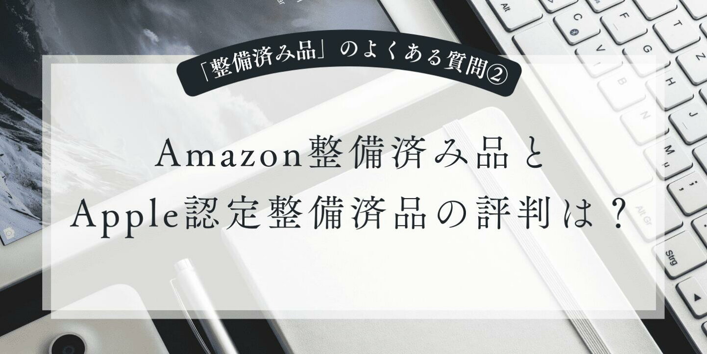 楽天市場 | PC 家電 PC周辺機器 PREMIUM STAGE - 最近よく見かける 