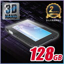 全品ポイント5倍！要エントリー値下げ！【128GB】MARSHAL 内蔵SSD MAL2128SA-AS3DL7mm厚 3D TLC NAND SATA 6Gb... ランキングお取り寄せ