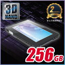 値下げしました！【256GB】MARSHAL 内蔵SSD MAL2256SA-AS3DL7mm厚 3D TLC NAND SATA 6Gb/s2年保証 2.5m... ランキングお取り寄せ