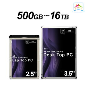 HDD 内蔵 2.5インチ 3.5インチ 500GB 1TB 2TB 4TB 6TB 8TB 10TB 12TB 14TB 16TB SATA 5400rpm 7200rpm バルク品 PC向け ストレージ拡張 追加ストレージ 180日保証 FFF SMART LIFE CONNECTED