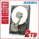 全品ポイント5倍！要エントリー64MBキャッシュ MARSHAL 3.5インチHDD SATA 【2TB】 MAL32000SA-T72ハードディスク ランキングお取り寄せ