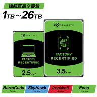 【セール限定価格】HDD 2.5インチ 3.5インチ 1TB 2TB 4TB 6TB 8TB 10TB 14TB 16TB 20TB 22TB 24TB 26TB S…