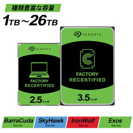 HDD 2.5インチ 3.5インチ 1TB 2TB 4TB 6TB 8TB 10TB 14TB 16TB 20TB 22TB 24TB 26TB SEAGATE 7200rpm 5400rpm 512MB SATA 6Gb/秒 内蔵 ハードディスク PC用 デスクトップPC用 NAS 監視カメラ レコーダー エンタープライズ メーカーリファブ 正規品 180日保証【整備済み品】