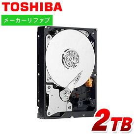 東芝 TOSHIBA 3.5インチ 内蔵ハードディスク 2TB SATA 128MB 7200rpm MD04ACA200N内蔵hdd メーカーリファブ 非AFT 512セクタ