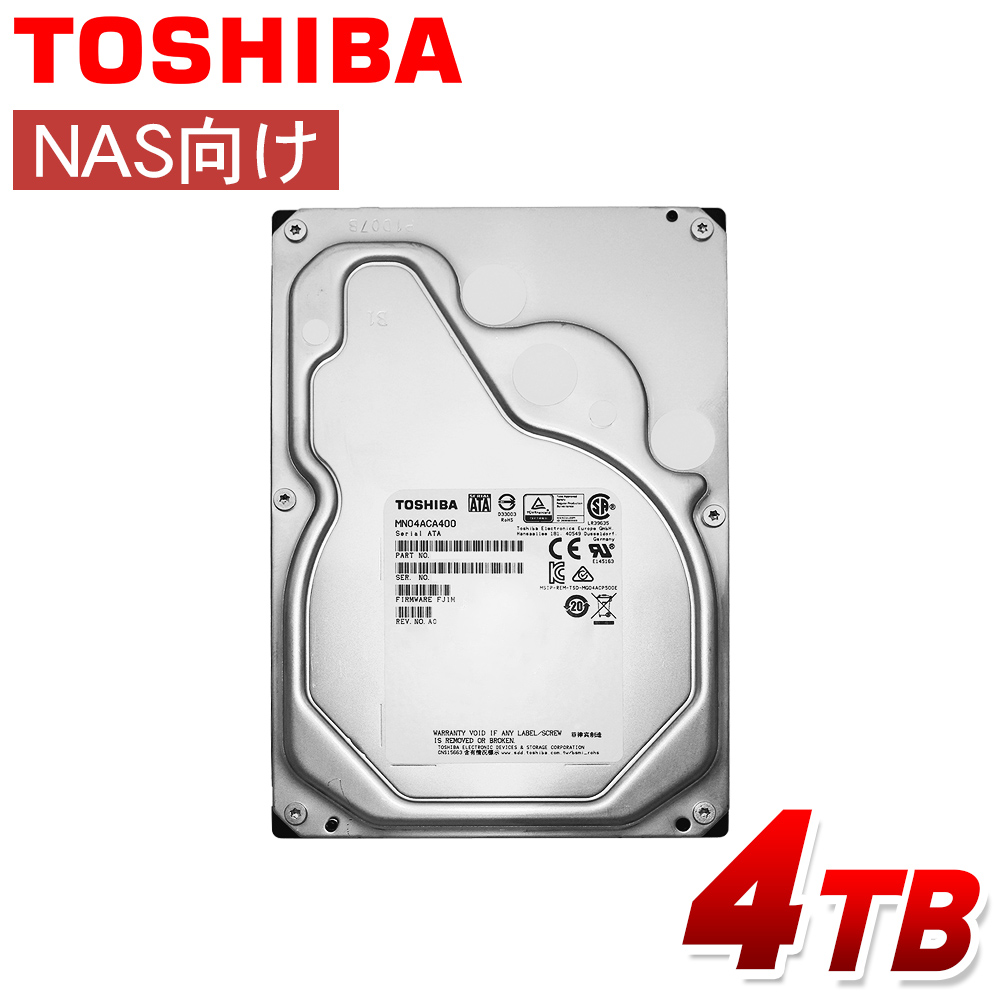 送料無料 あす楽 内蔵 hdd 3.5インチ 4TB SATA 記念日 6.0Gbp 保障 s 東芝 TOSHIBA NAS向け NAS RAID MN04ACA400 高耐久 512e 内蔵hdd 7200rpm 128MB 内蔵ハードディスク
