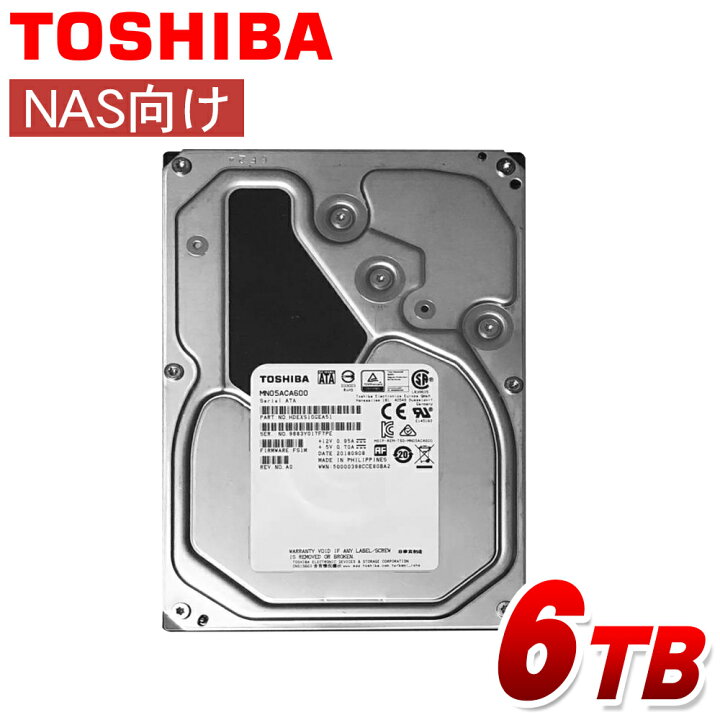 楽天市場】東芝 TOSHIBA MN05ACA600 3.5インチ 内蔵ハードディスク 6TB 
