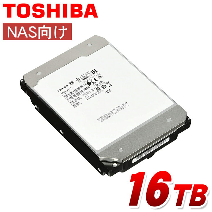 楽天市場】東芝 TOSHIBA HDD 3.5インチ 16TB 内蔵ハードディスク SATA  