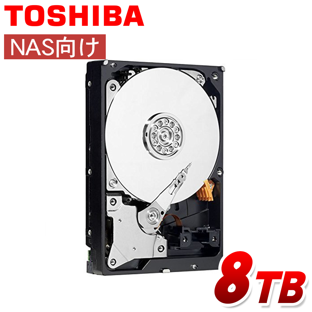 東芝 TOSHIBA HDD 3.5インチ 8TB 内蔵ハードディスク SATA 256MB 7200rpm 内蔵hdd CMR NAS RAID  RVセンサー 高耐久 3年保証 MN08ADA800 | PC 家電 PC周辺機器 PREMIUM STAGE