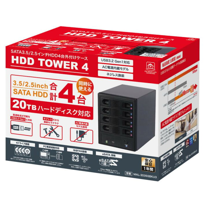 楽天市場】HDD SSD 4台ケース 2.5インチ 3.5インチ SATA USB3.0 20TB 