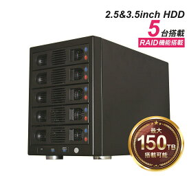 HDDケース 3.5インチ 2.5インチ USB 5Bay RAID 対応 外付けケース 5台収納 個別電源 ホットプラグ PC電源連動 工具不要 ネジレス USB3.2(Gen1) eSATA RAID0 RAID1 RAID5 RAID10 MAL355EU3R